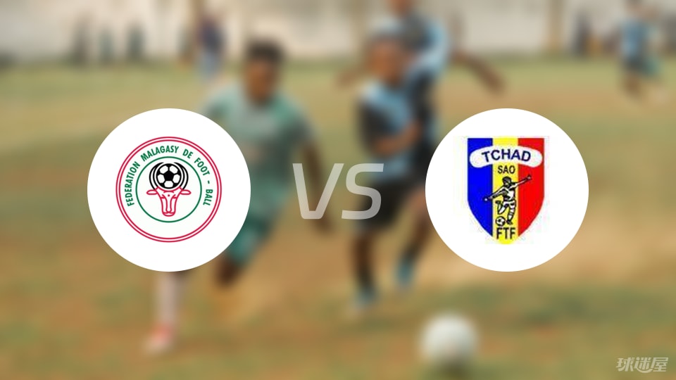 pg电子河南站-【世非预】马达加斯加vs乍得比赛结果：马达加斯加(3-1)乍得比分战报(2025年09月09日)
